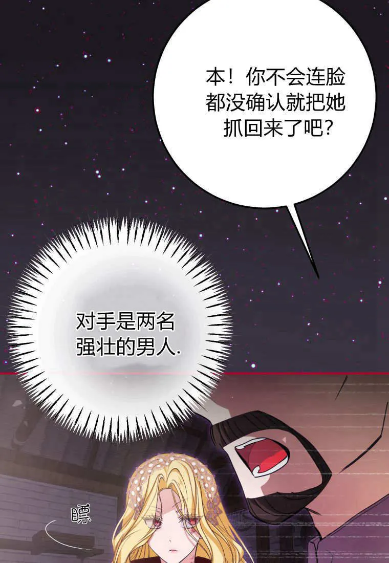 第42话31