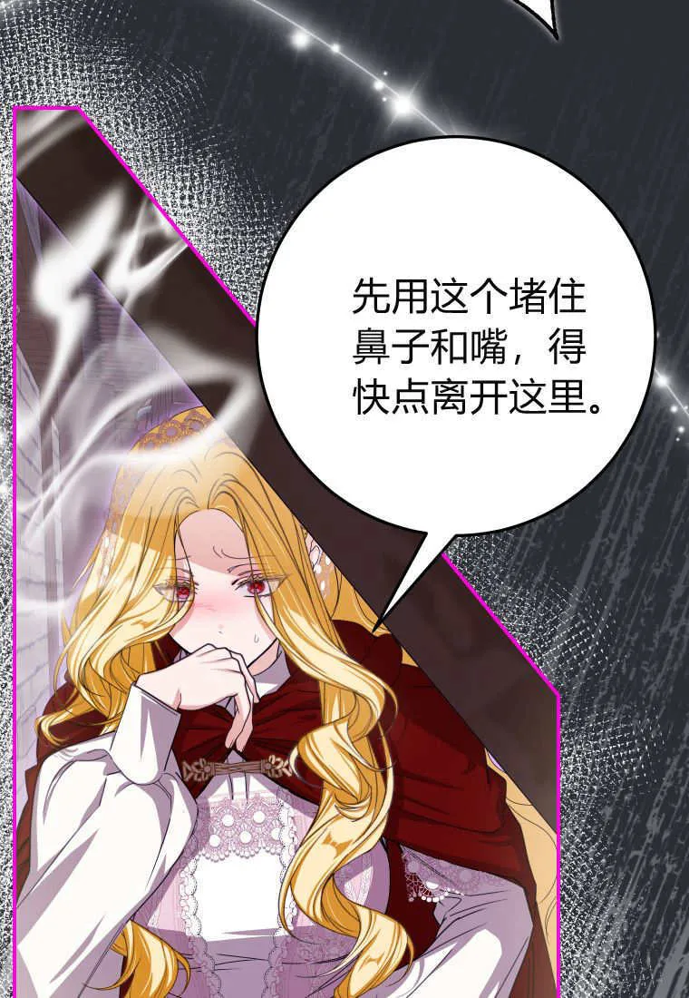 第46话3
