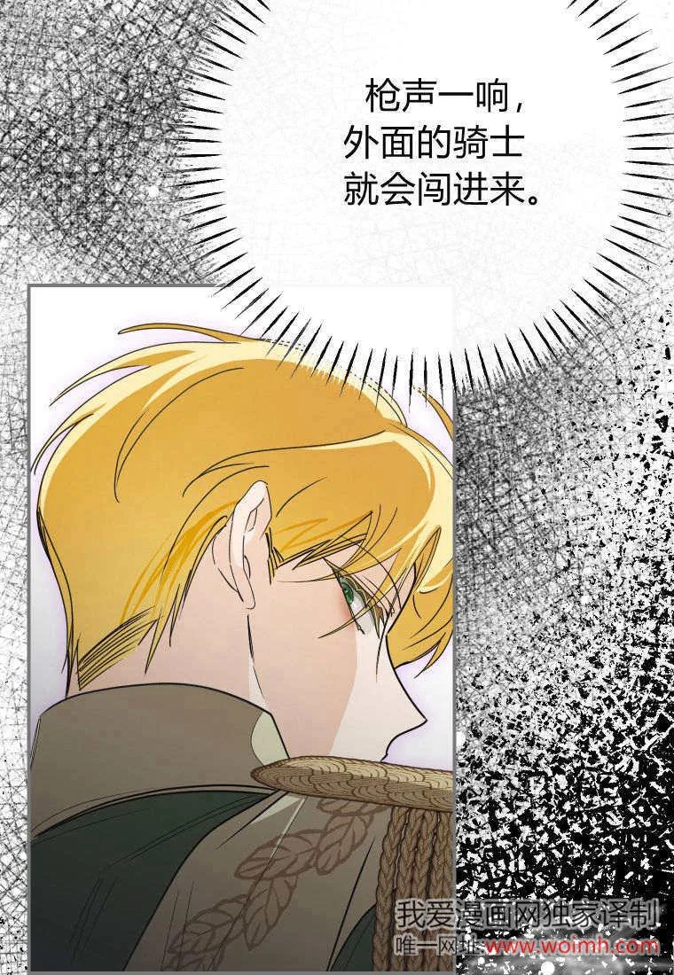 第46话30
