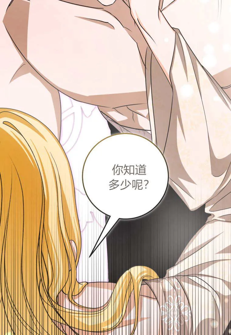 第49话97