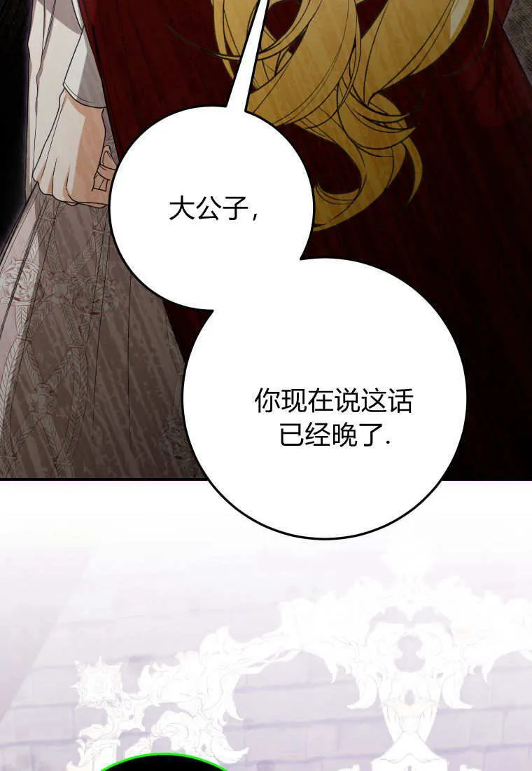 第45话28