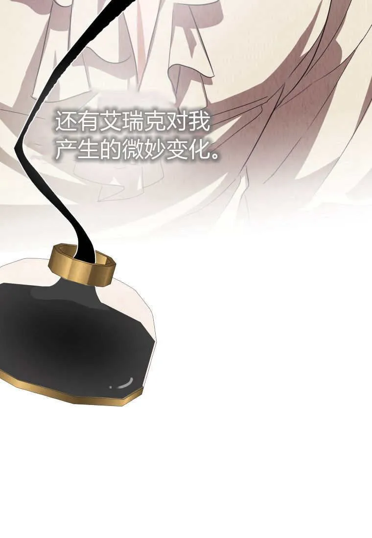 第49话5