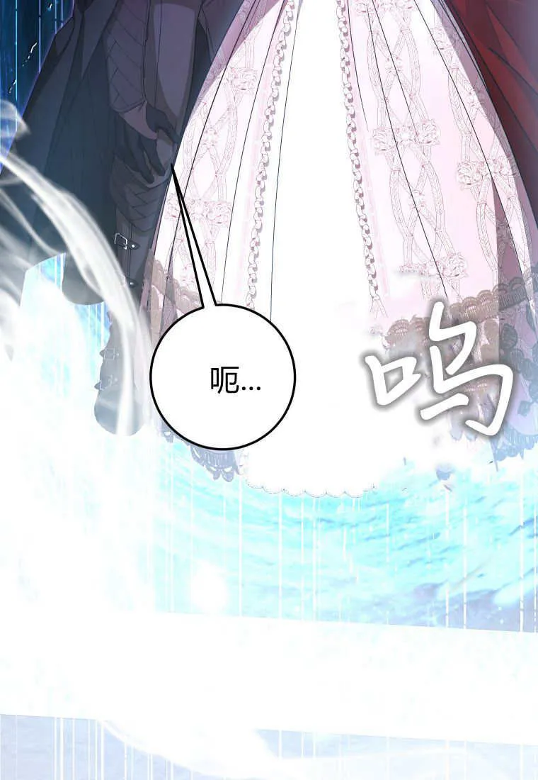 第46话83