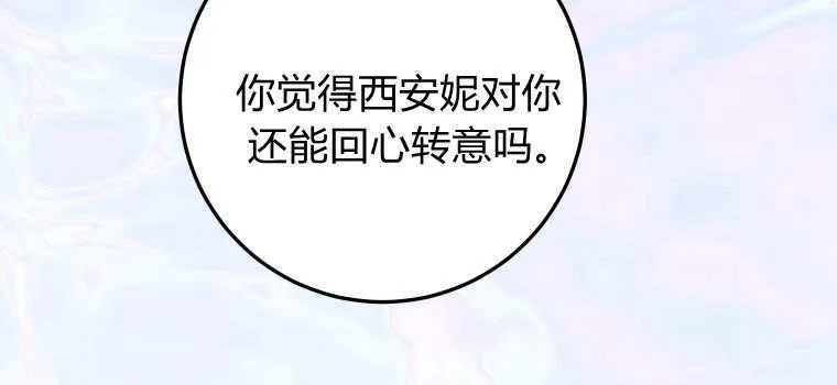 第42话57