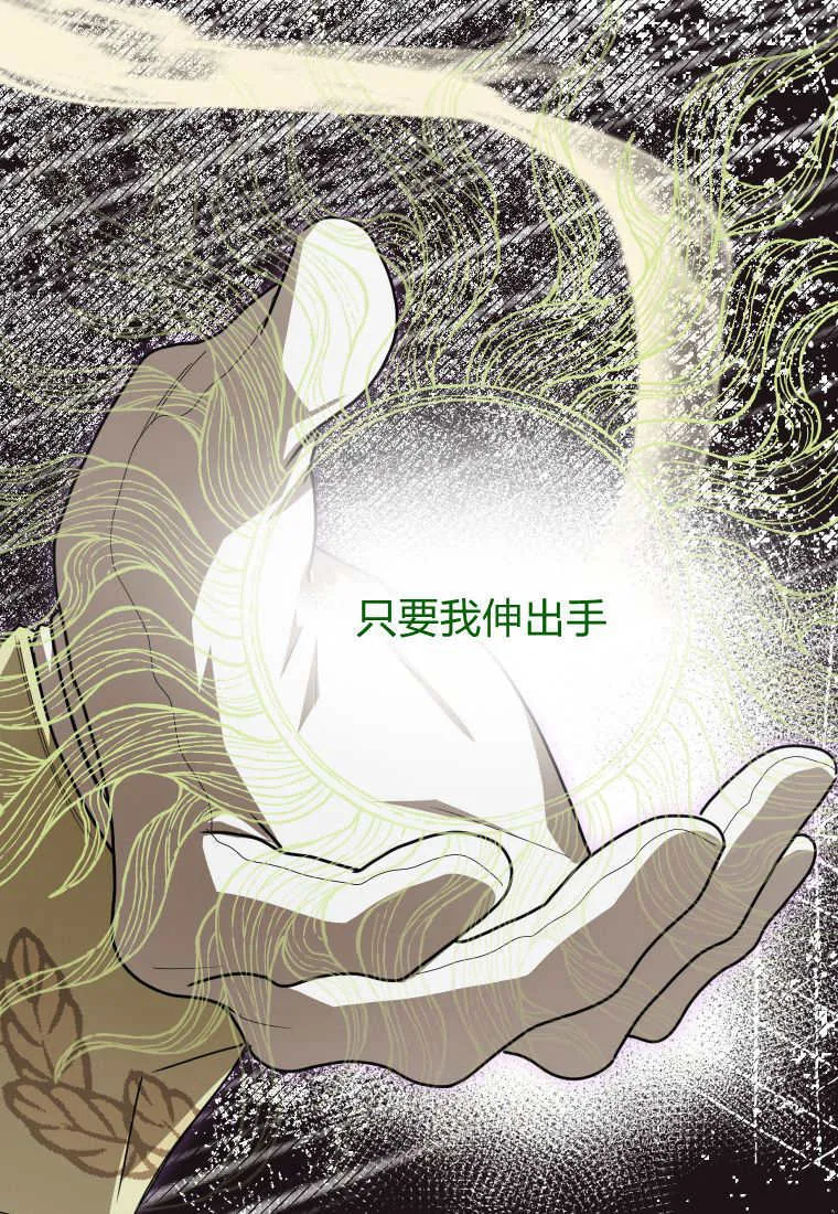 第46话25