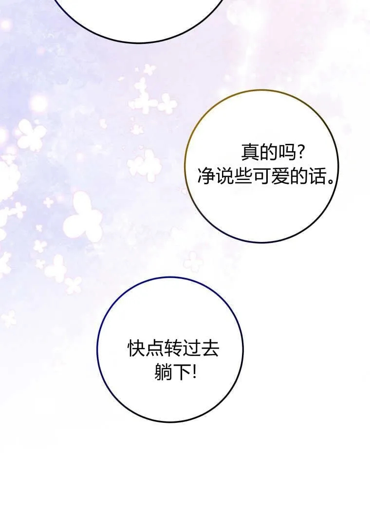 第50话44