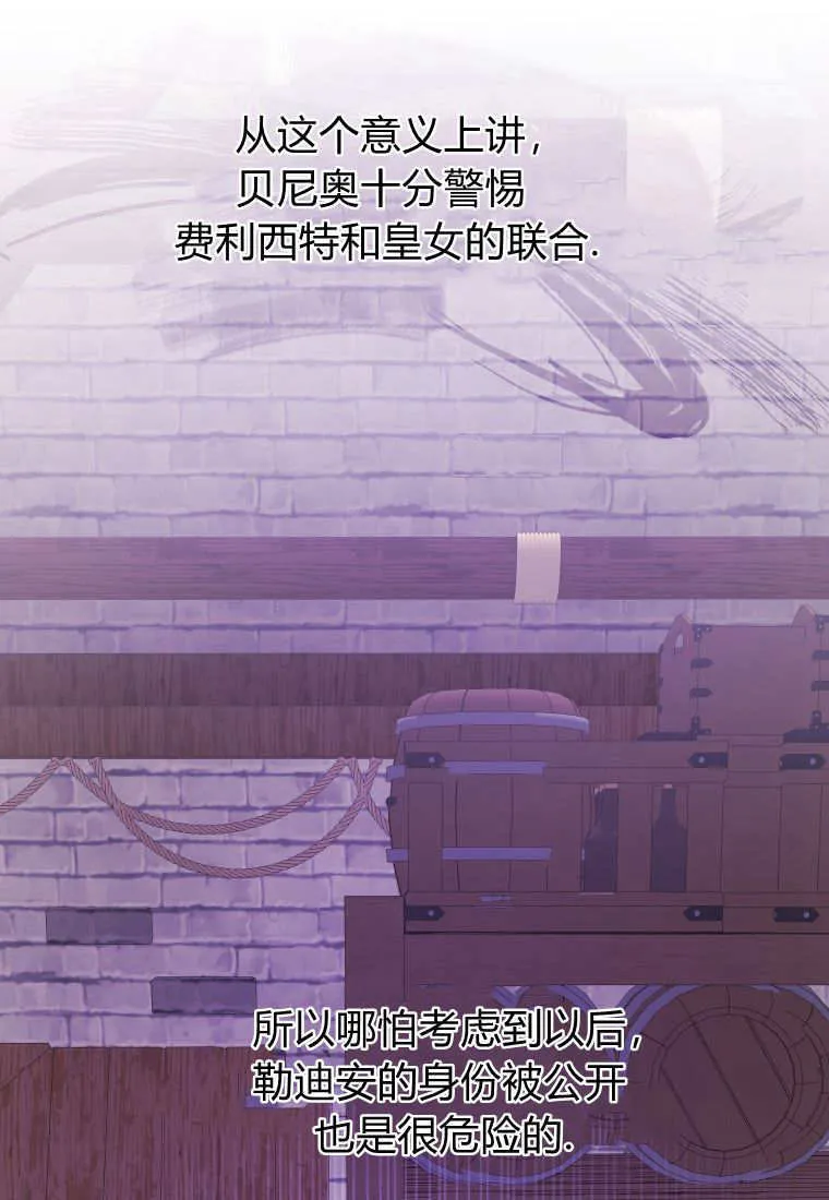 第44话41
