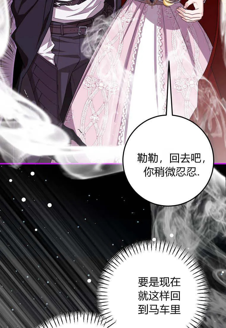 第46话68