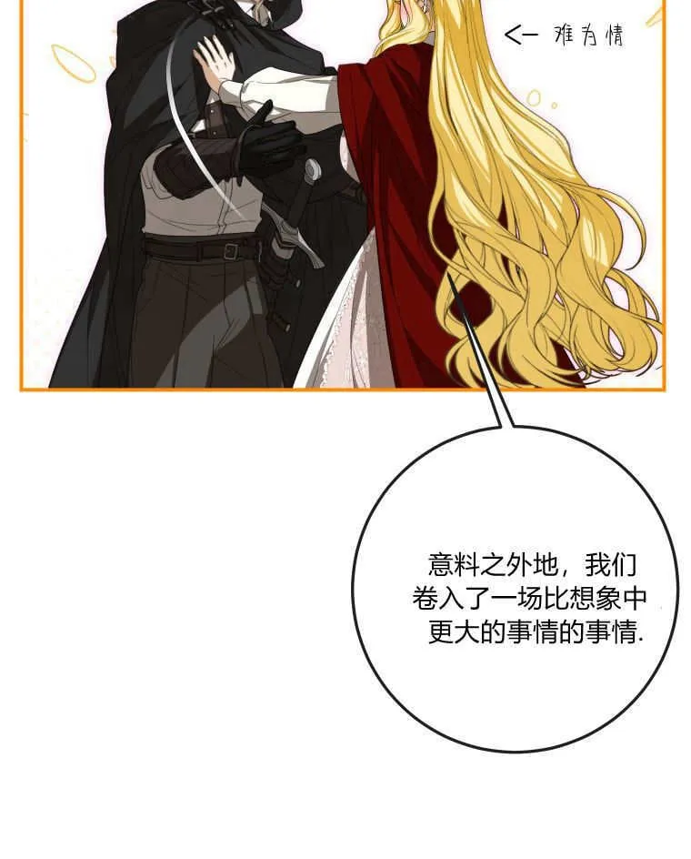 第43话70