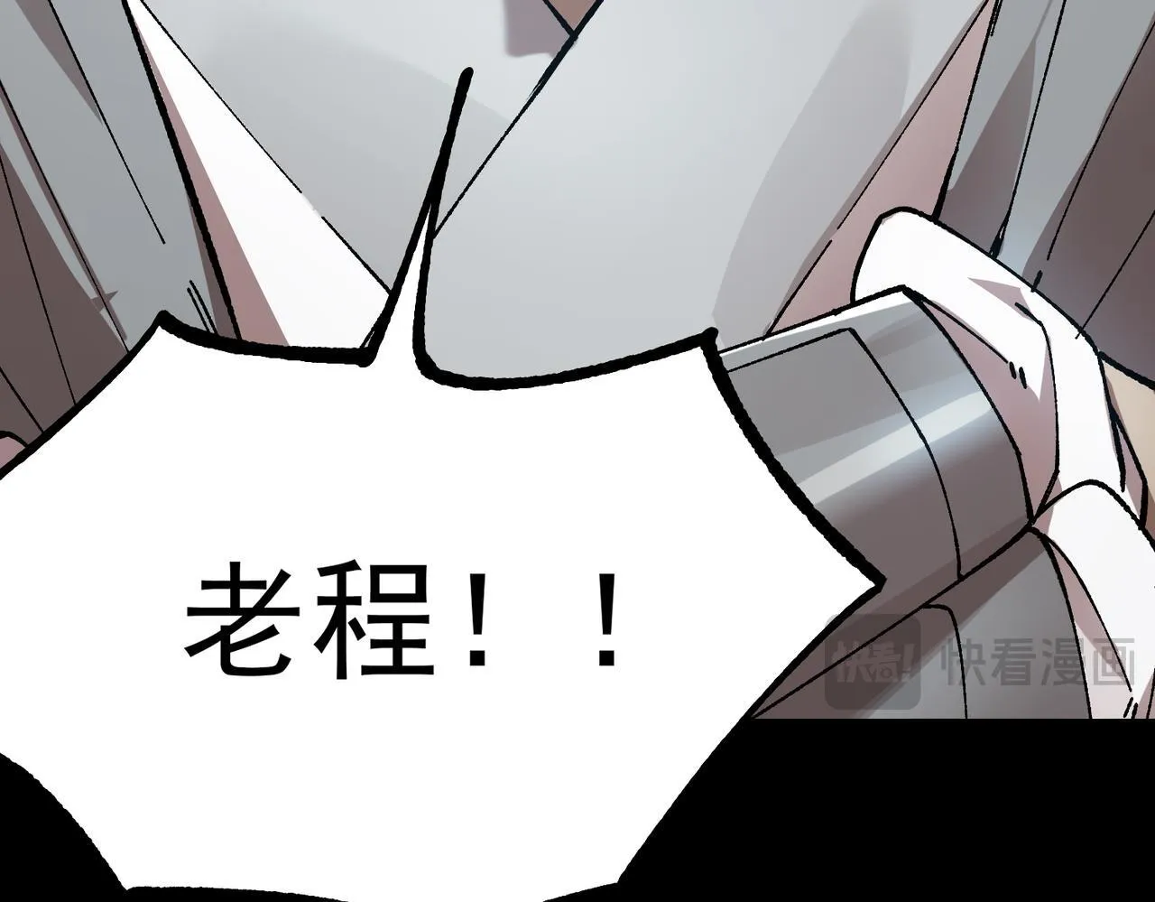 第39话 交流赛开幕战80