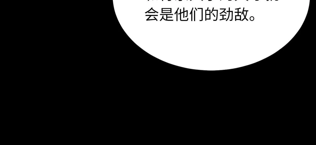 第37话 技能全开13