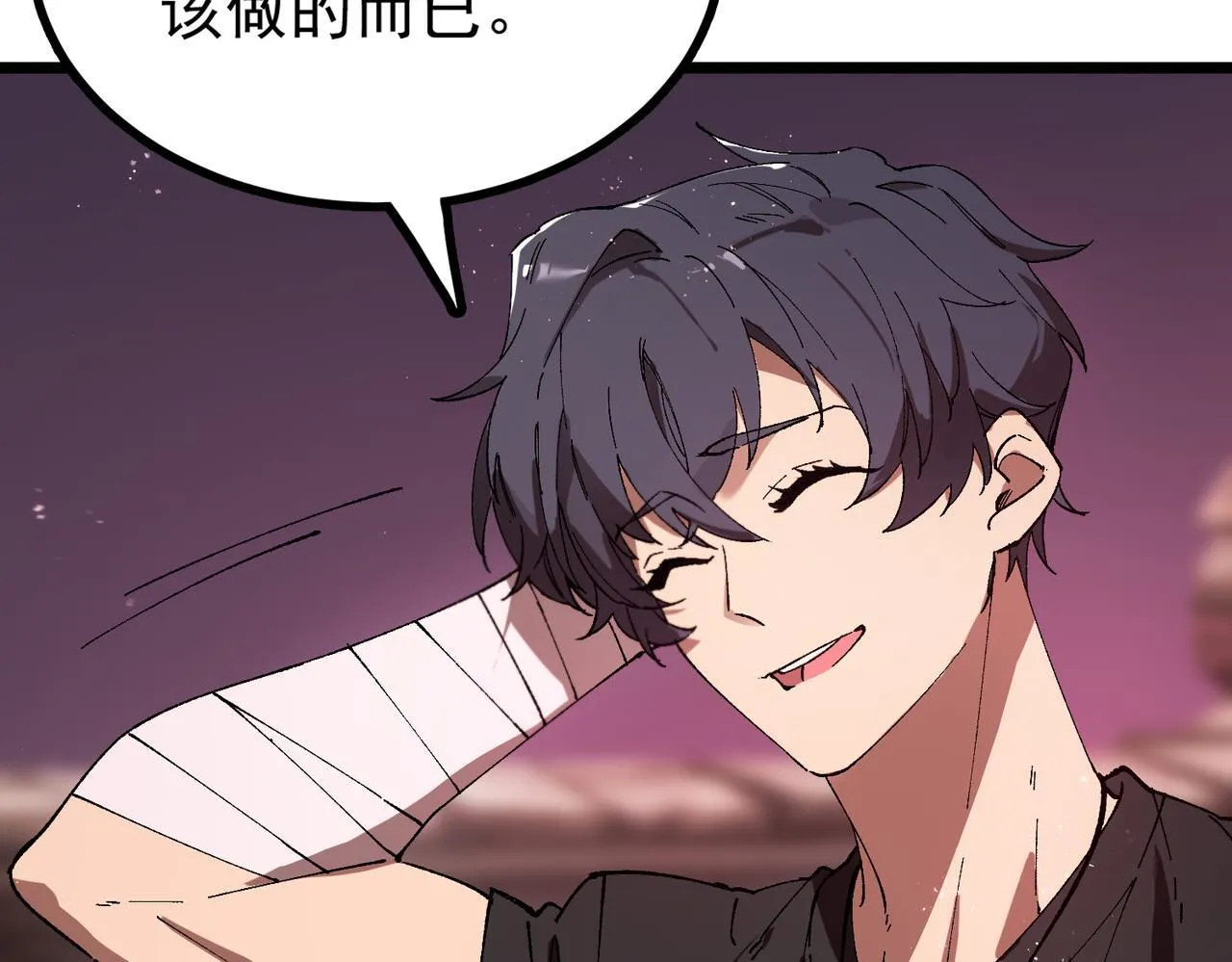 第38话 交流赛倒计时25