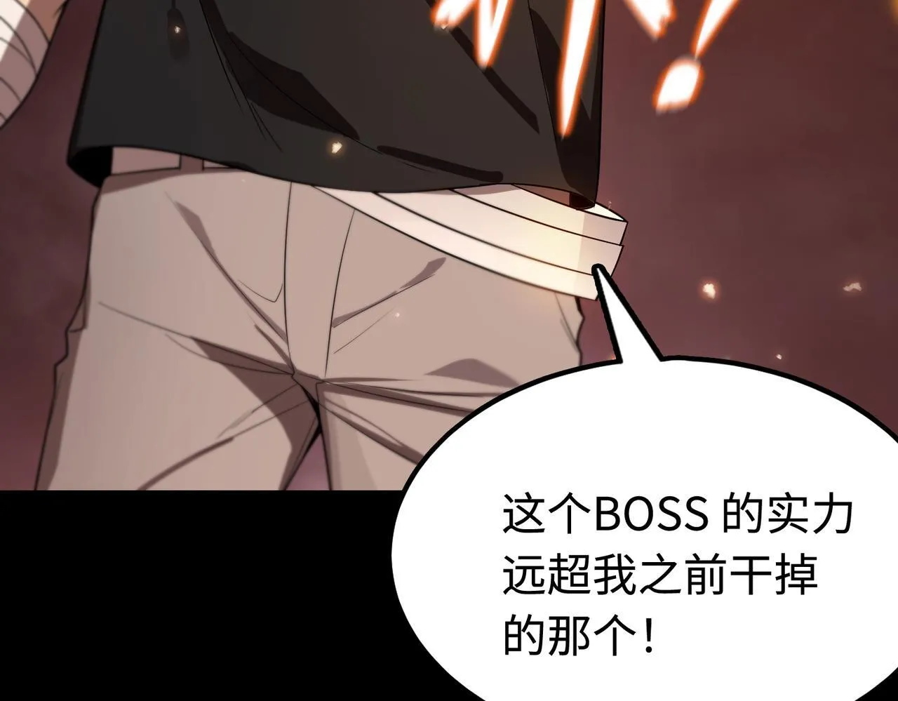 第36话 特殊考验揭秘137