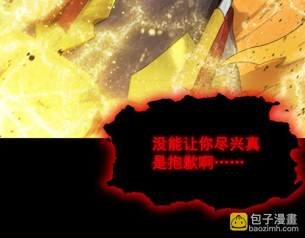 第37话 技能全开128