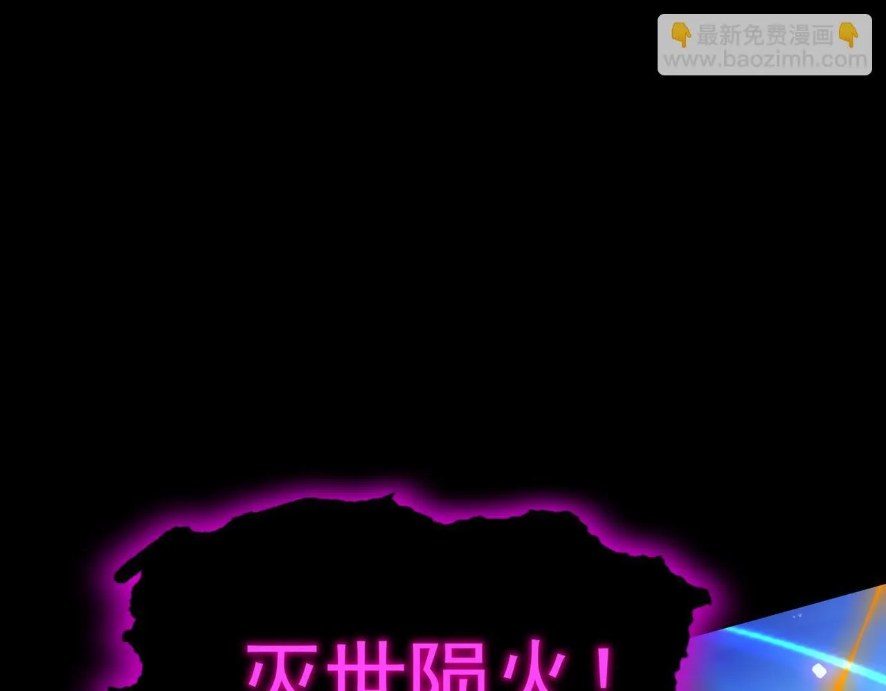 第37话 技能全开46