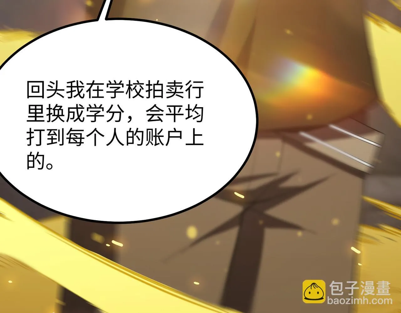 第37话 技能全开215