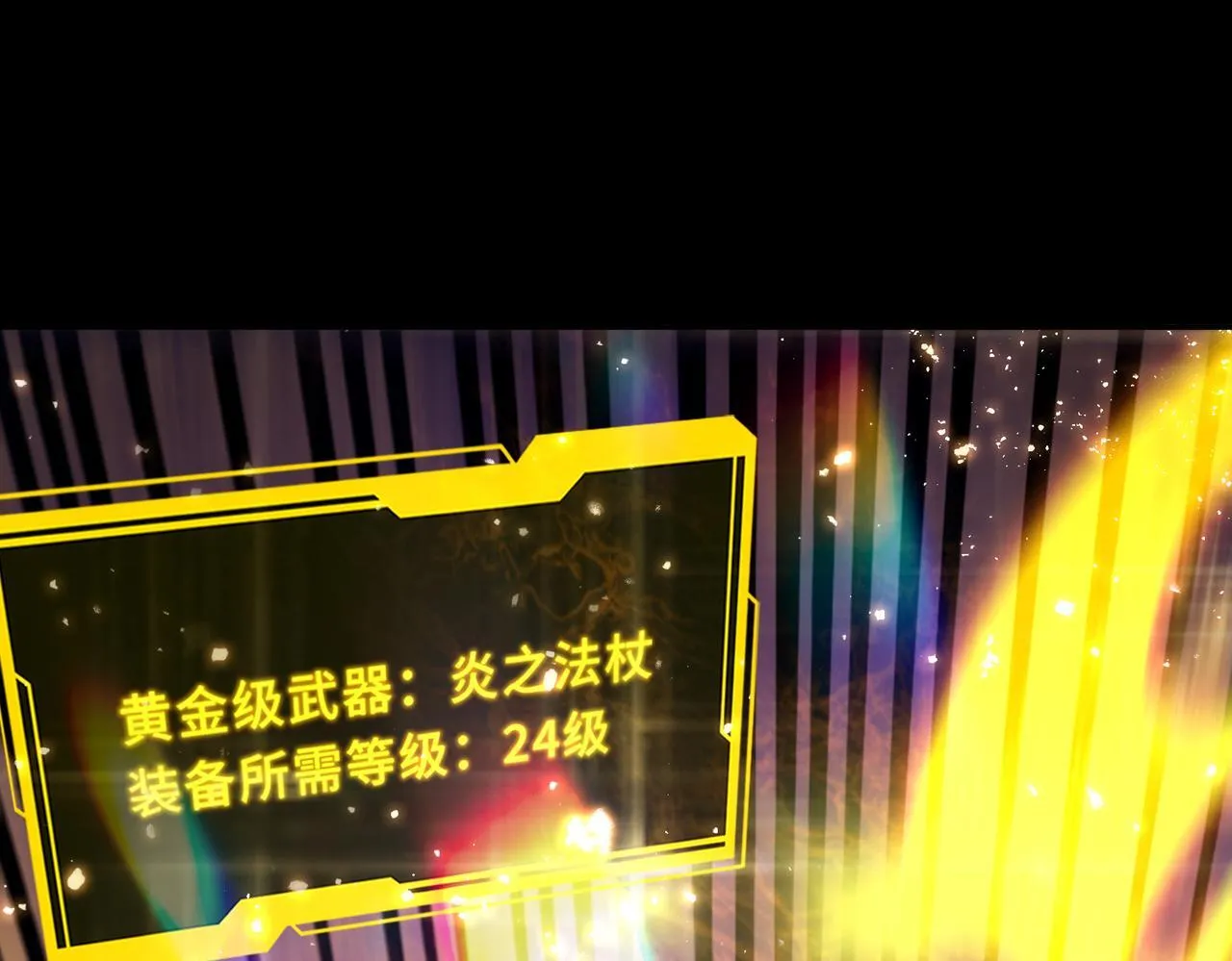 第37话 技能全开192