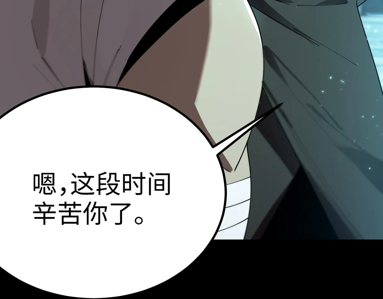 第39话 交流赛开幕战22