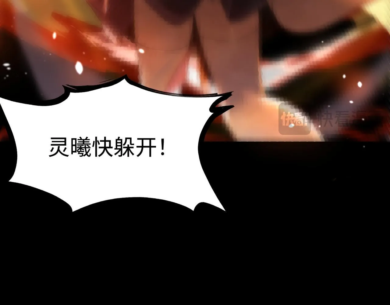 第36话 特殊考验揭秘91