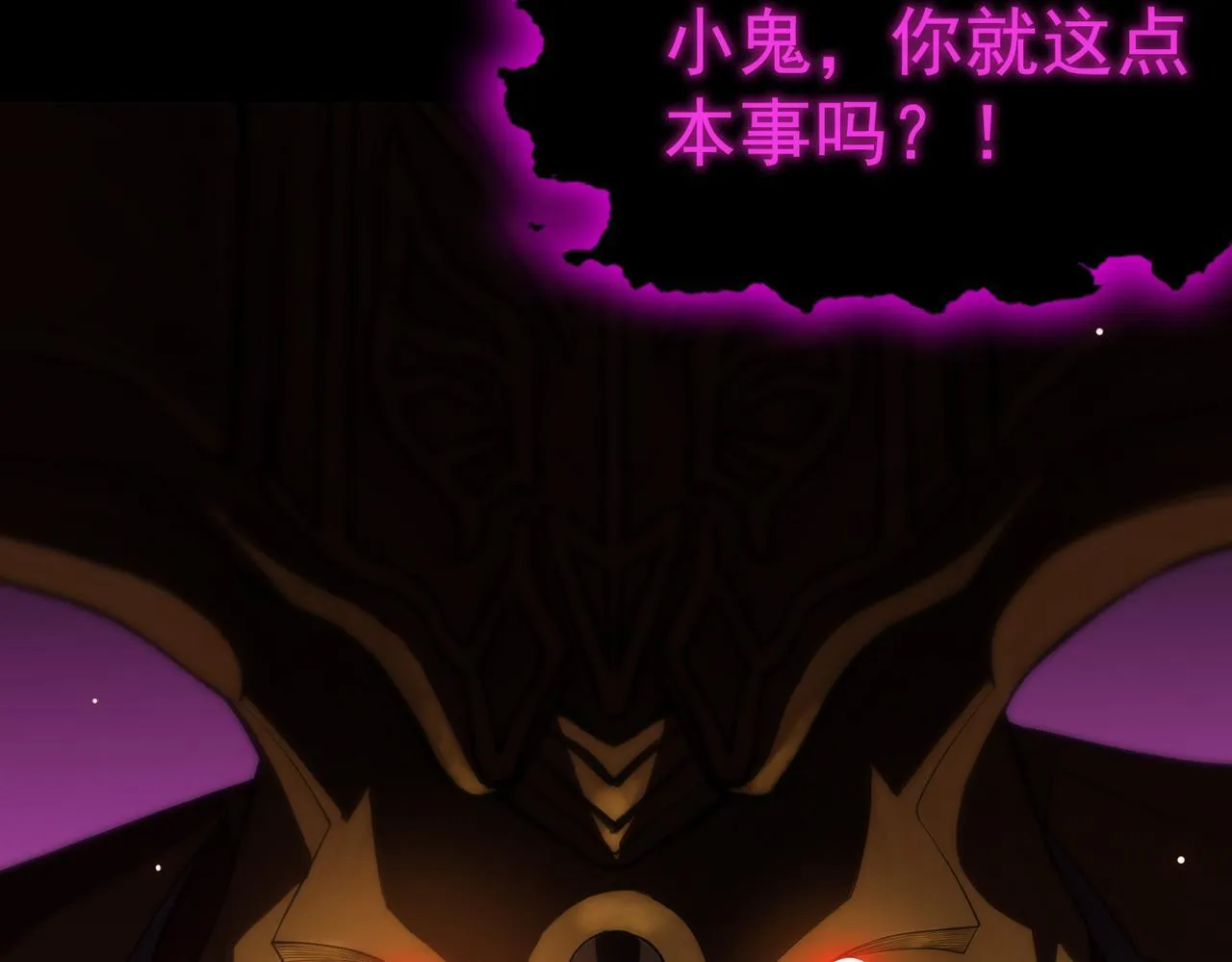 第37话 技能全开72