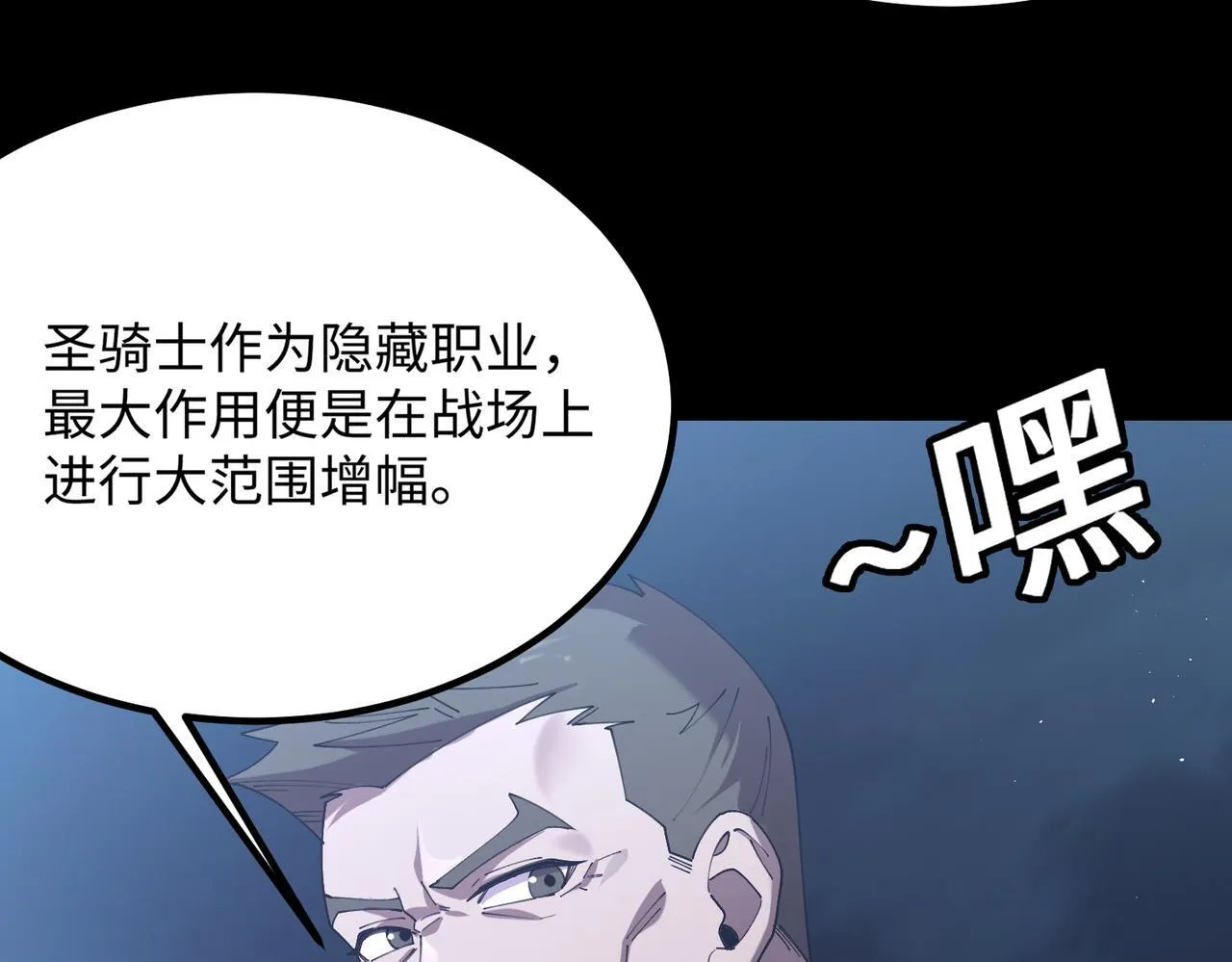 第39话 交流赛开幕战206