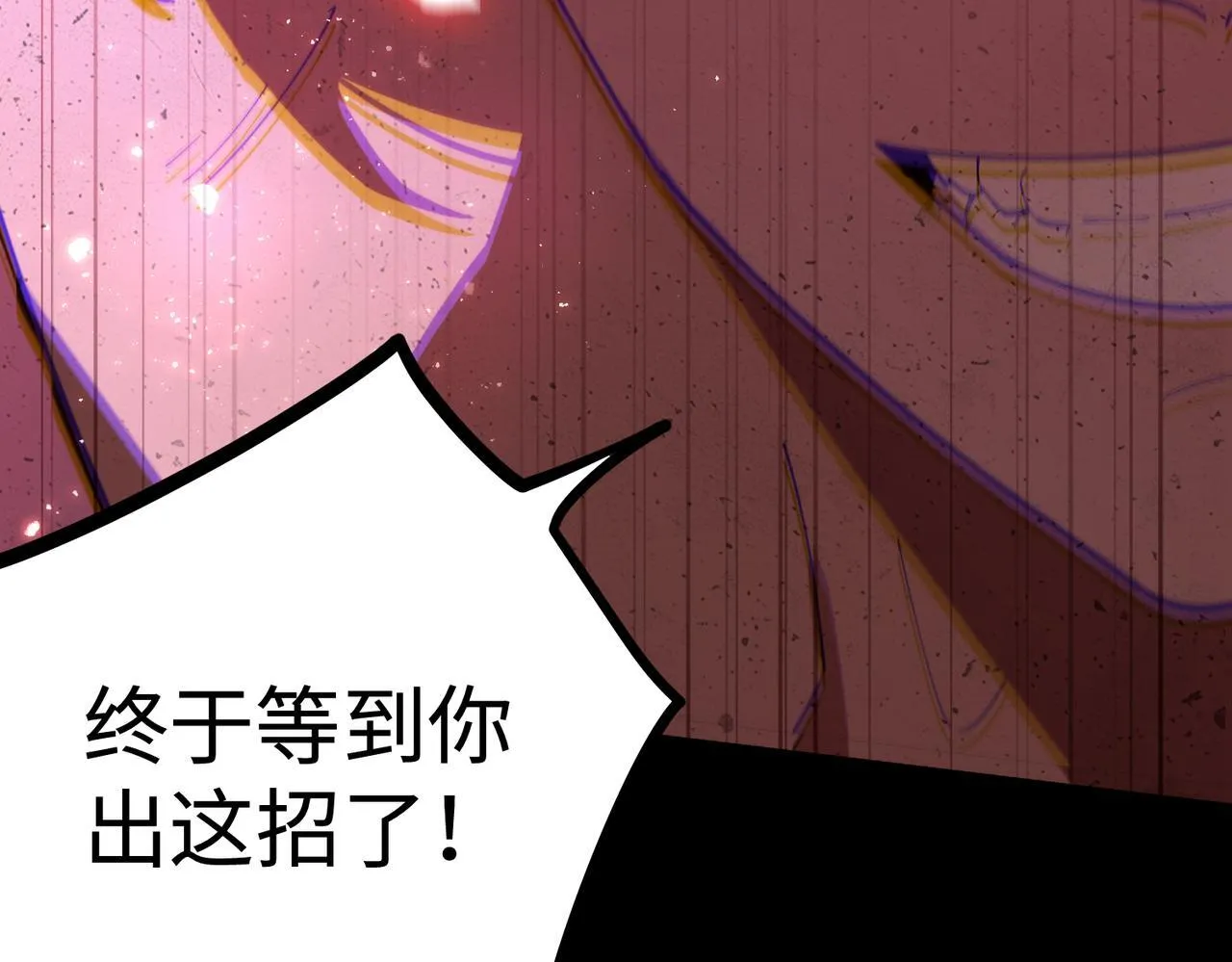 第38话 交流赛倒计时107