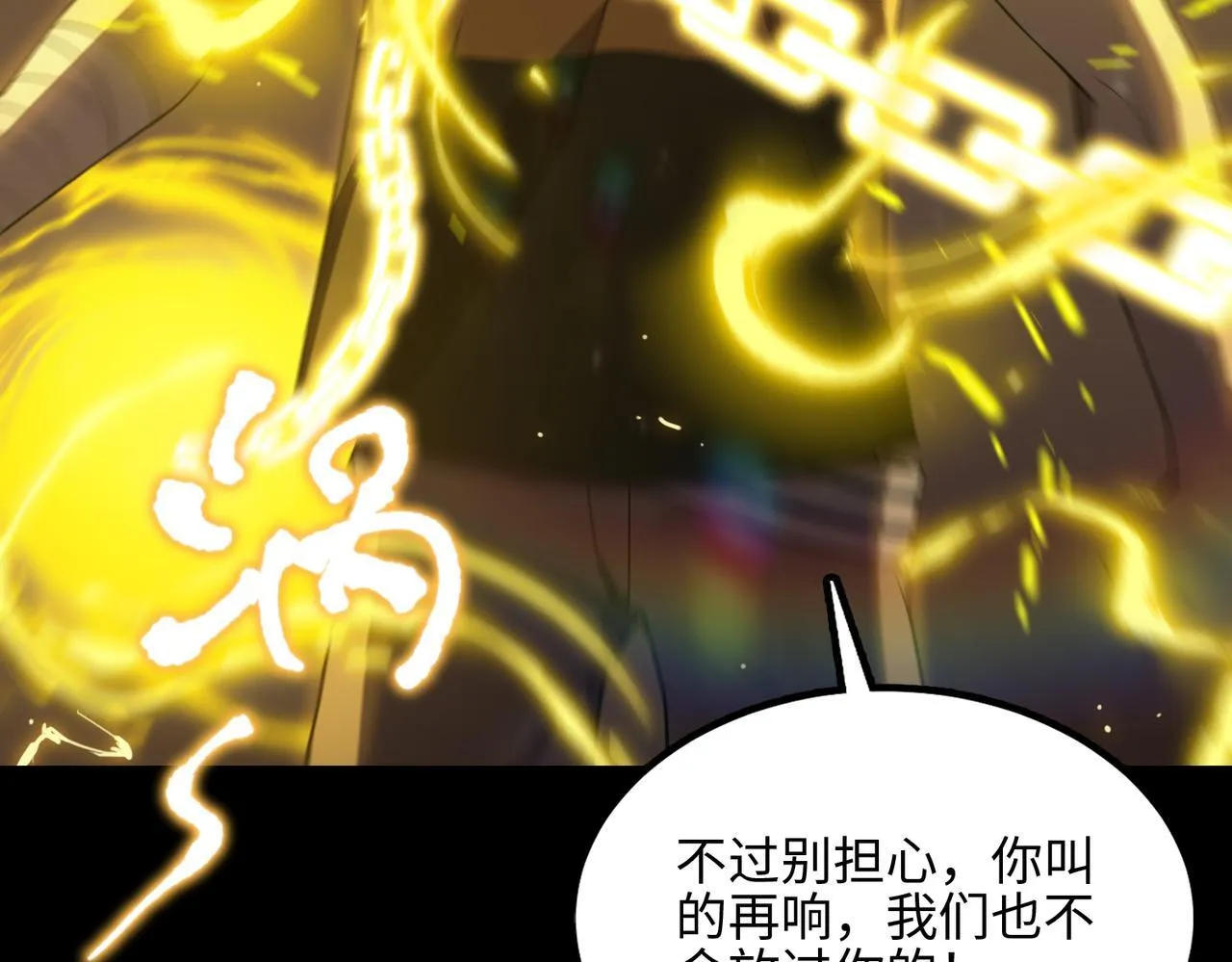 第38话 交流赛倒计时164