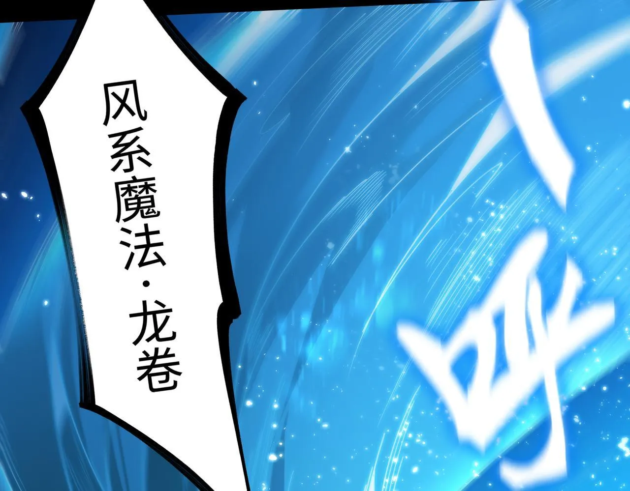 第36话 特殊考验揭秘20