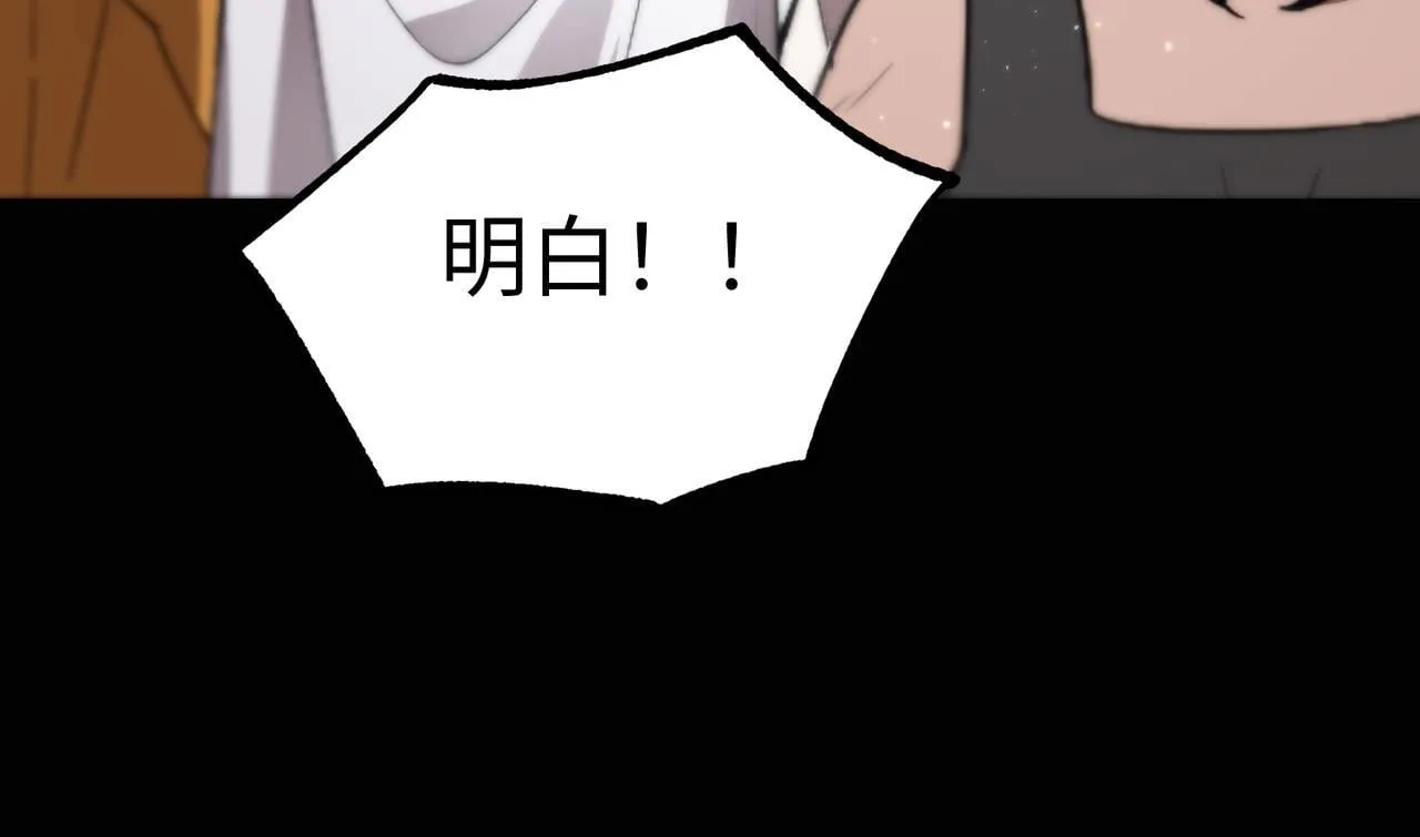 第39话 交流赛开幕战106