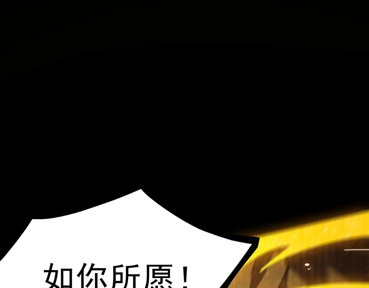 第37话 技能全开27