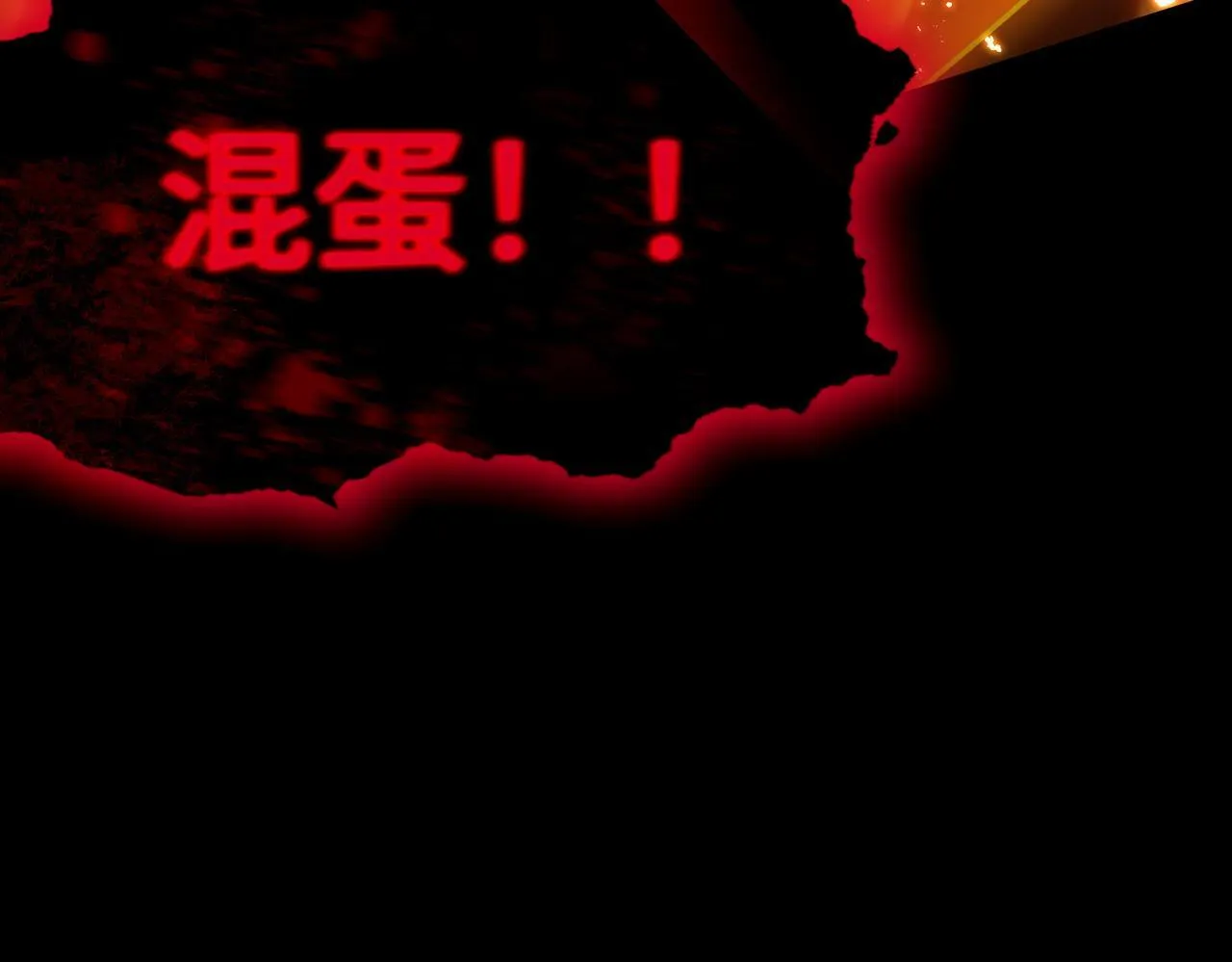 第37话 技能全开108