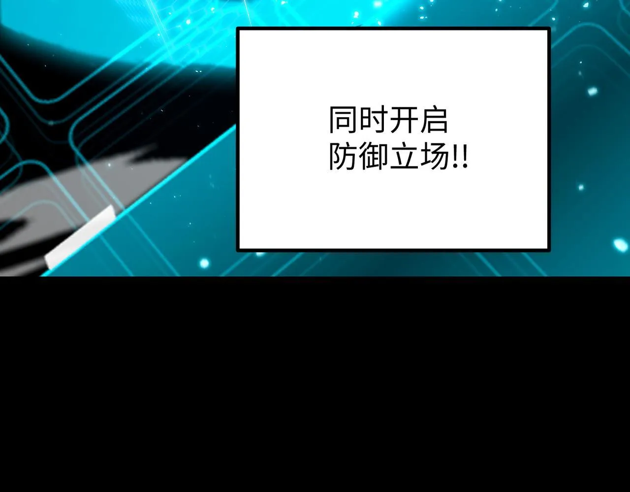 第39话 交流赛开幕战175