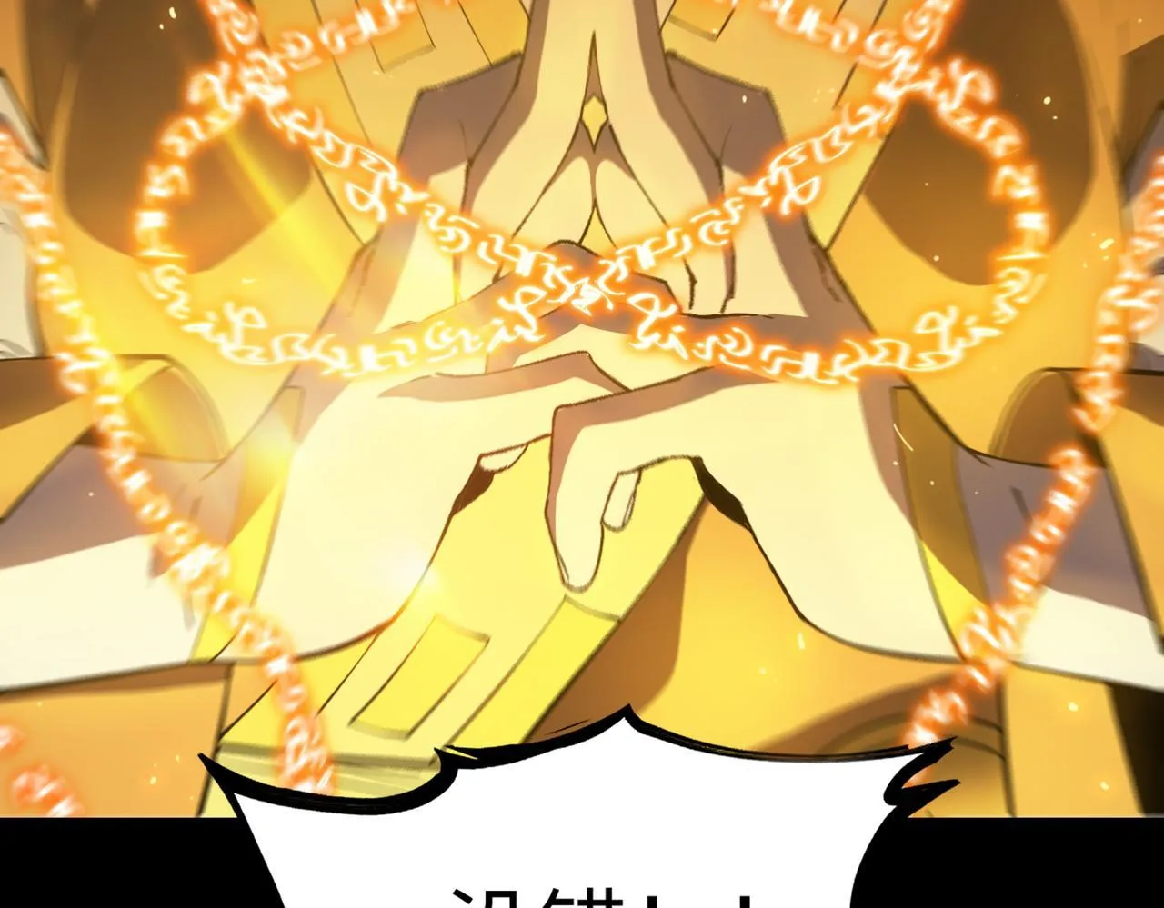 第38话 交流赛倒计时166