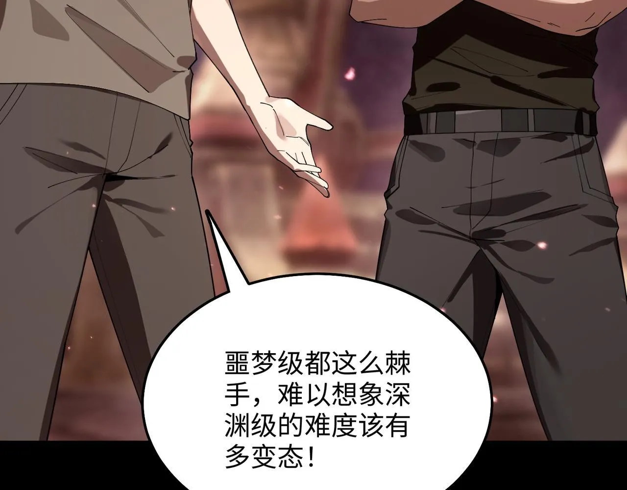 第38话 交流赛倒计时67