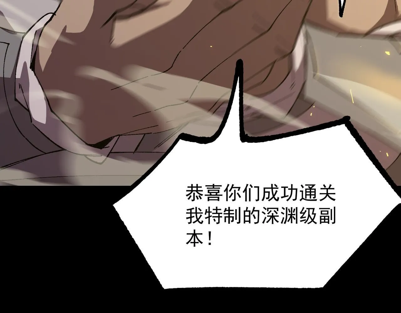 第38话 交流赛倒计时13