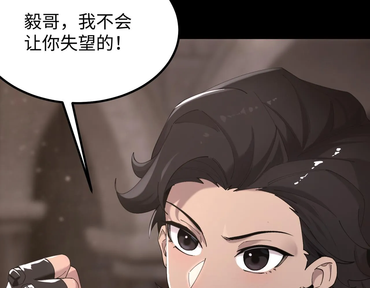 第37话 技能全开235