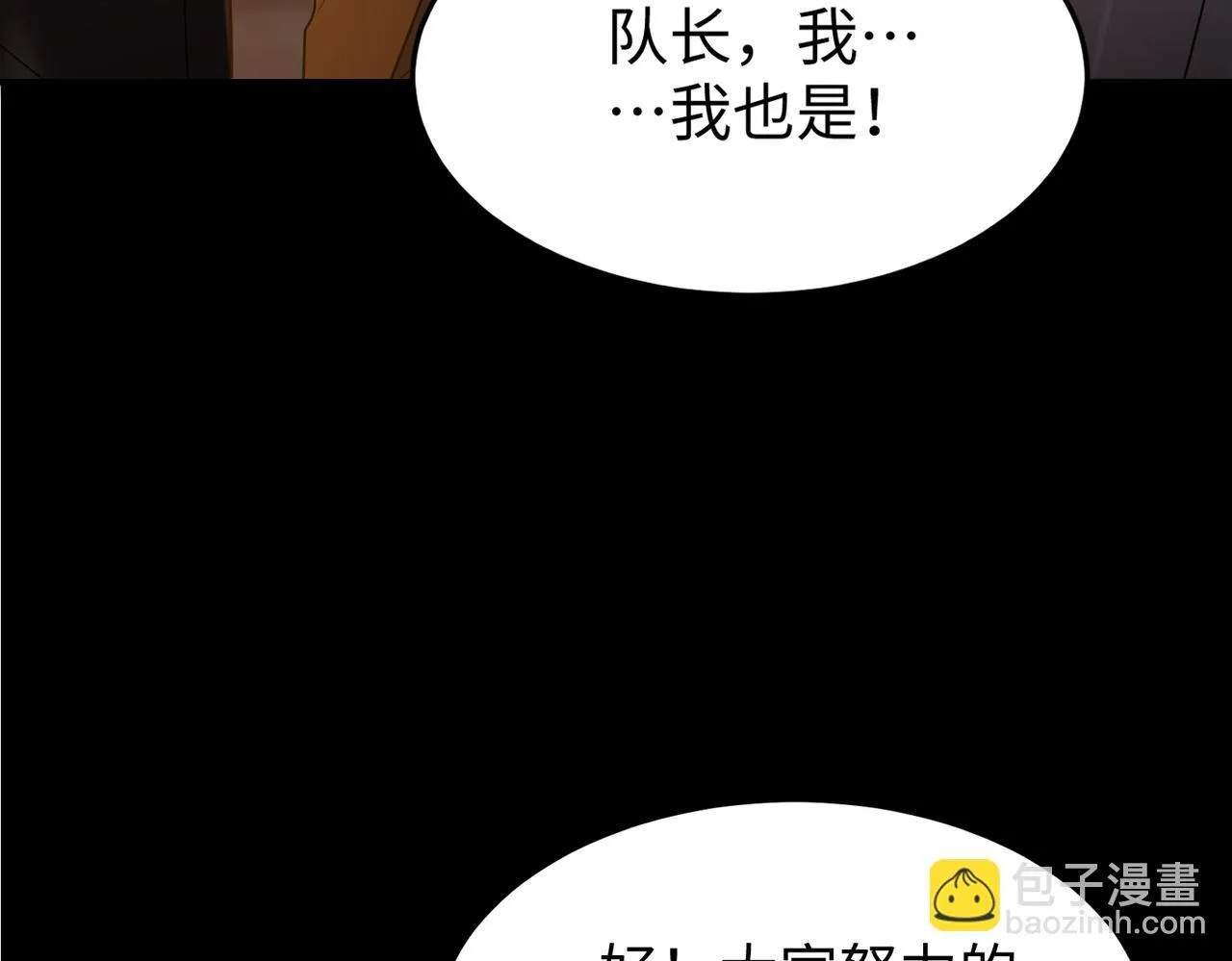 第37话 技能全开240