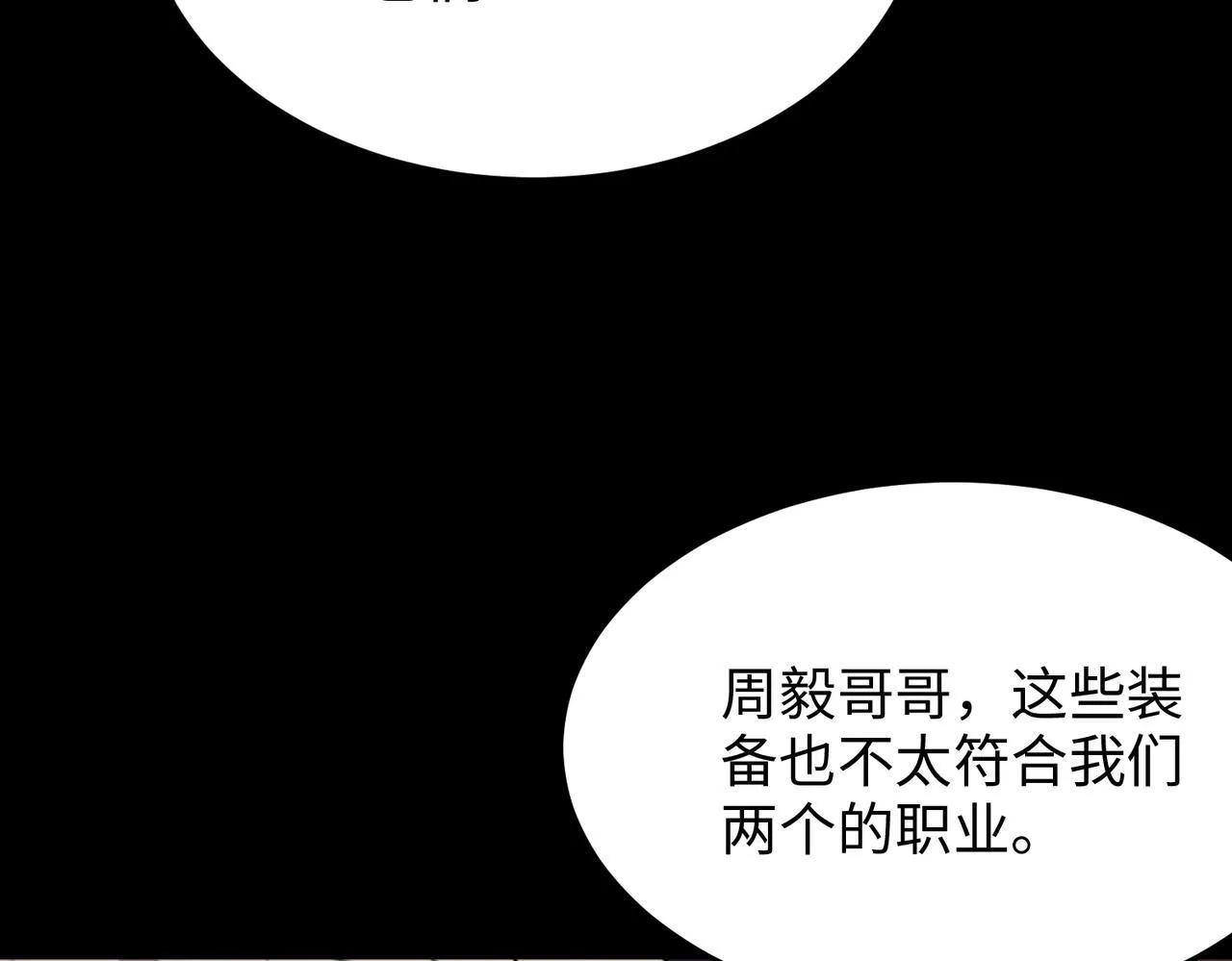 第37话 技能全开208
