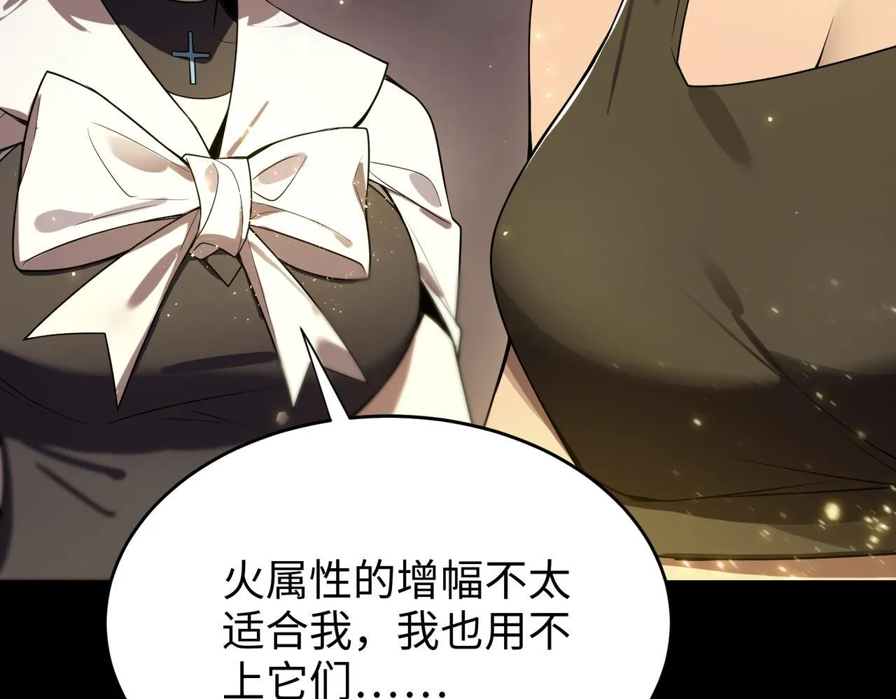 第37话 技能全开207