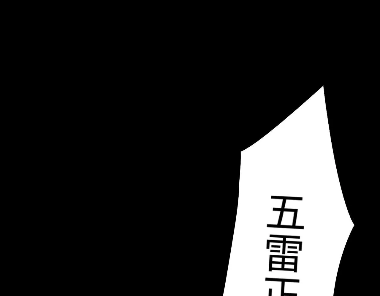 第36话 特殊考验揭秘13