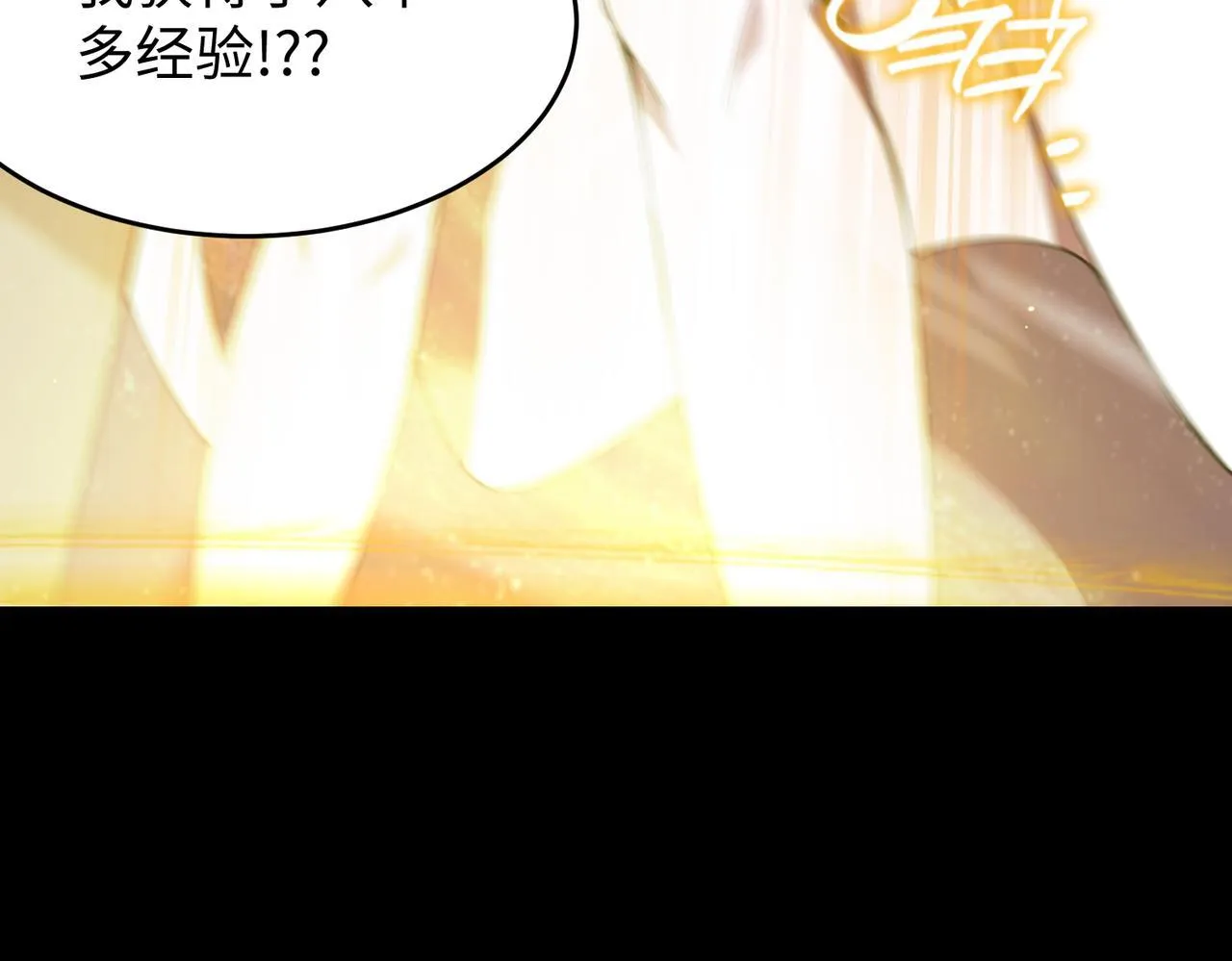 第37话 技能全开167
