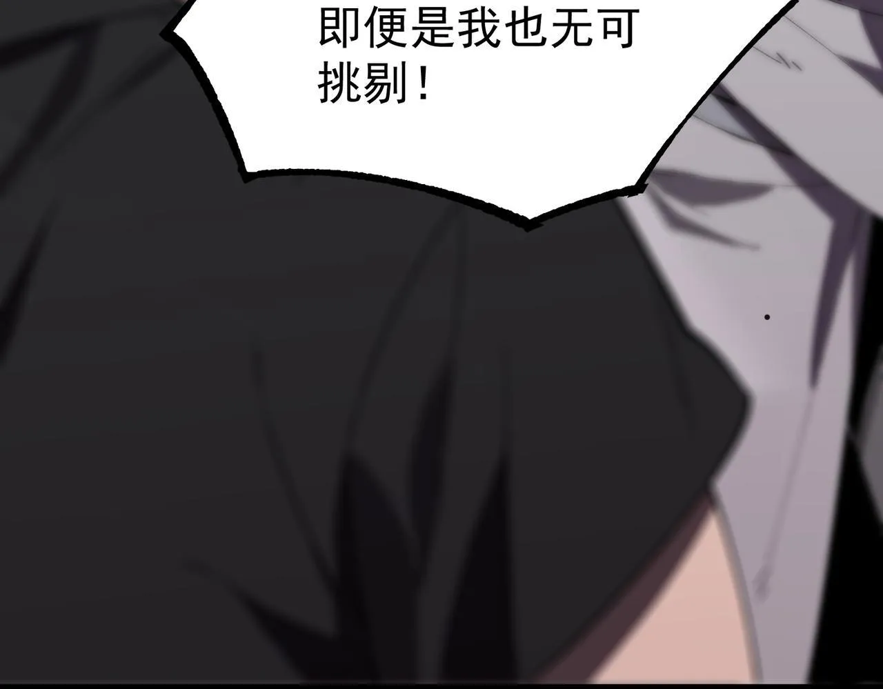 第38话 交流赛倒计时206