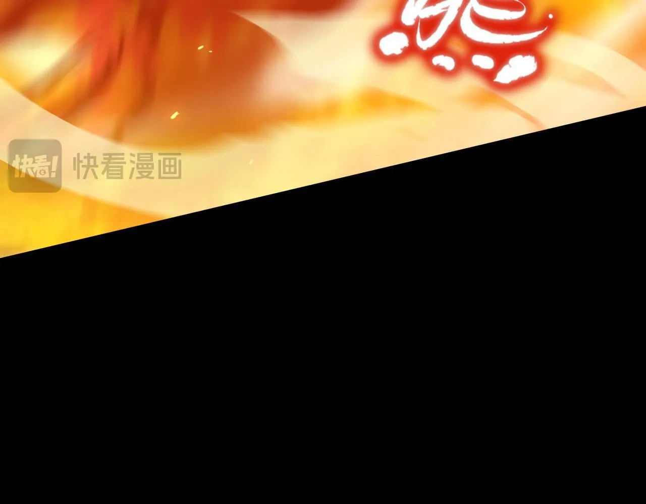 第37话 技能全开102