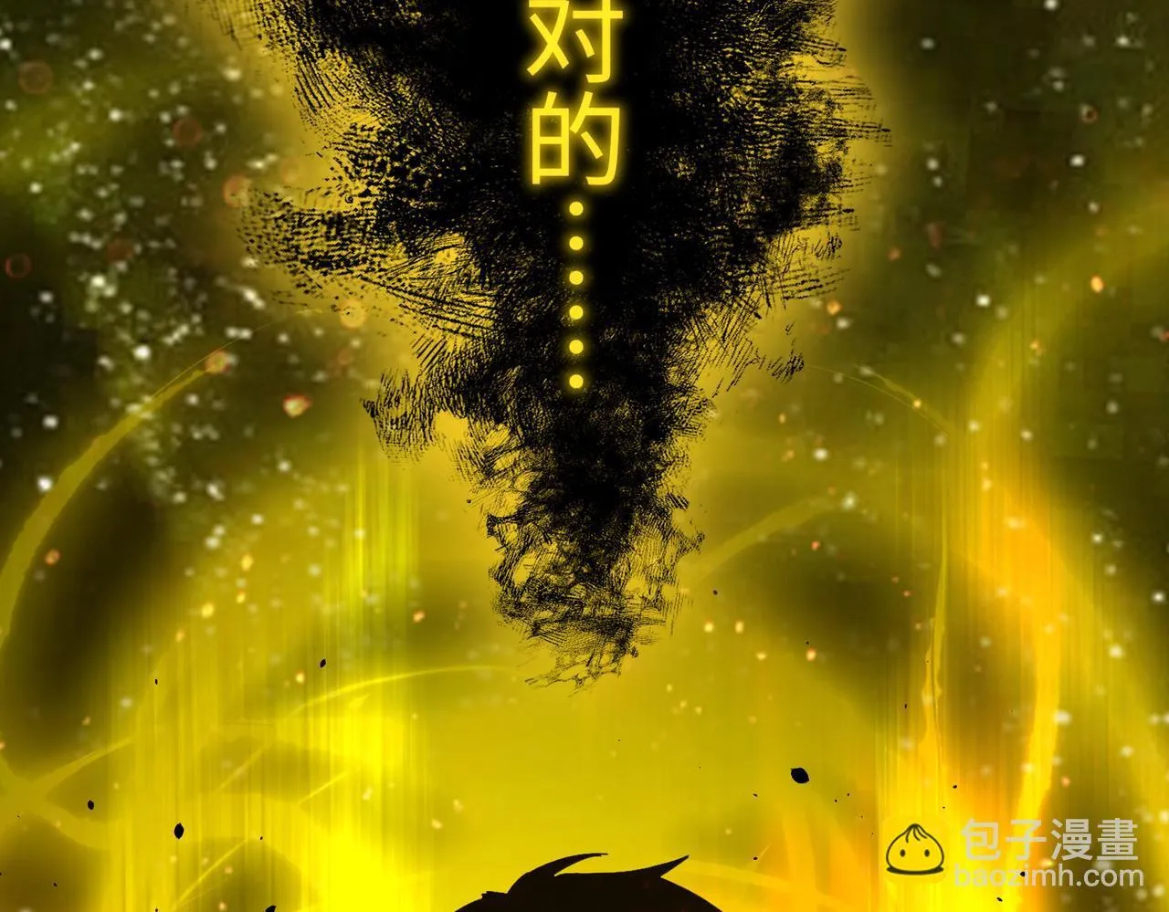 第39话 交流赛开幕战215