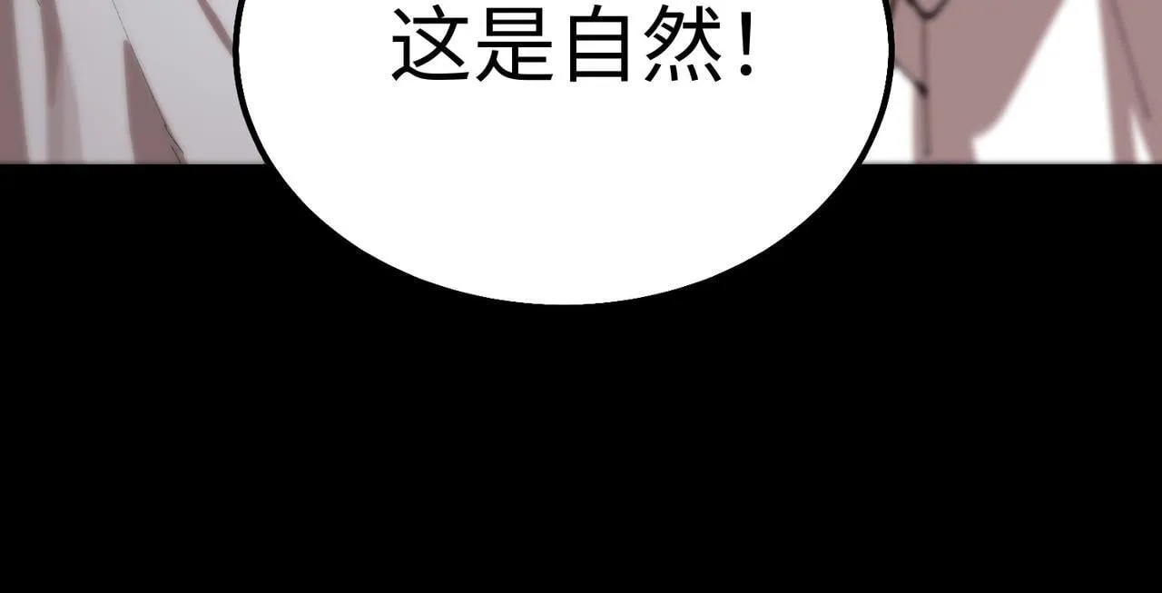第39话 交流赛开幕战90