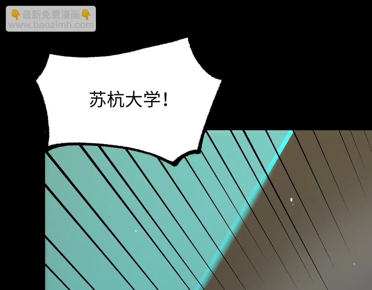 第39话 交流赛开幕战143