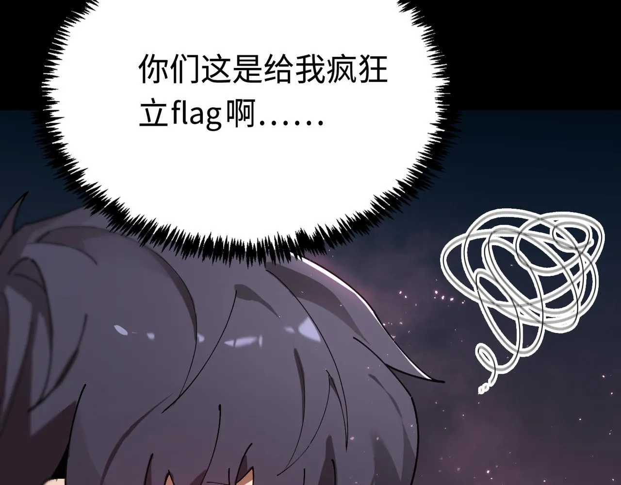 第36话 特殊考验揭秘56