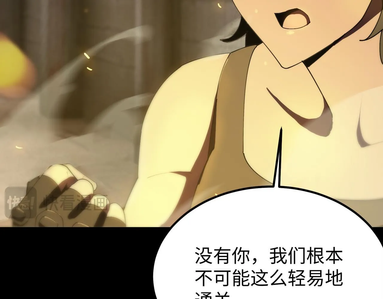 第37话 技能全开218