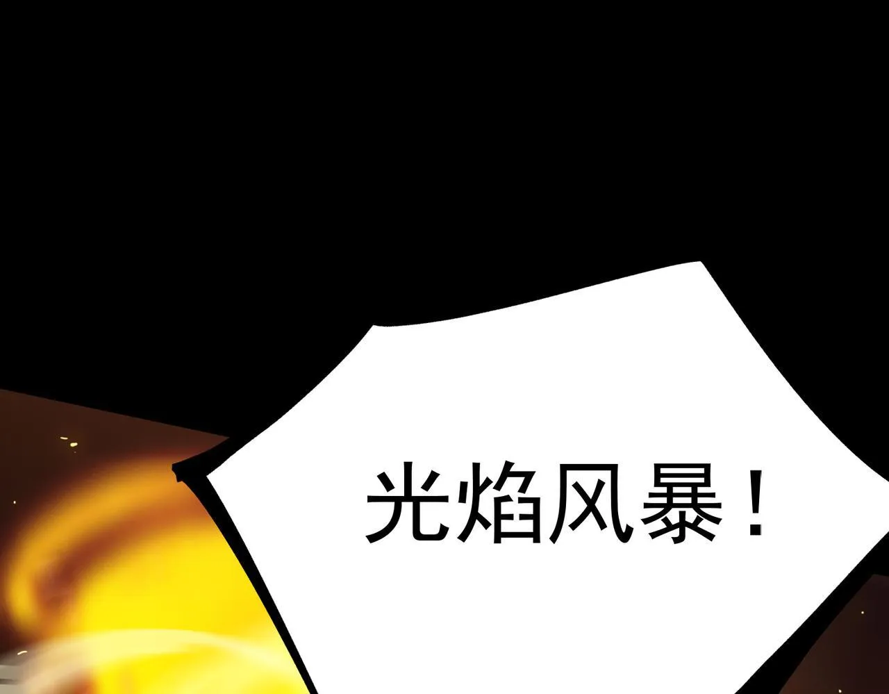 第37话 技能全开98