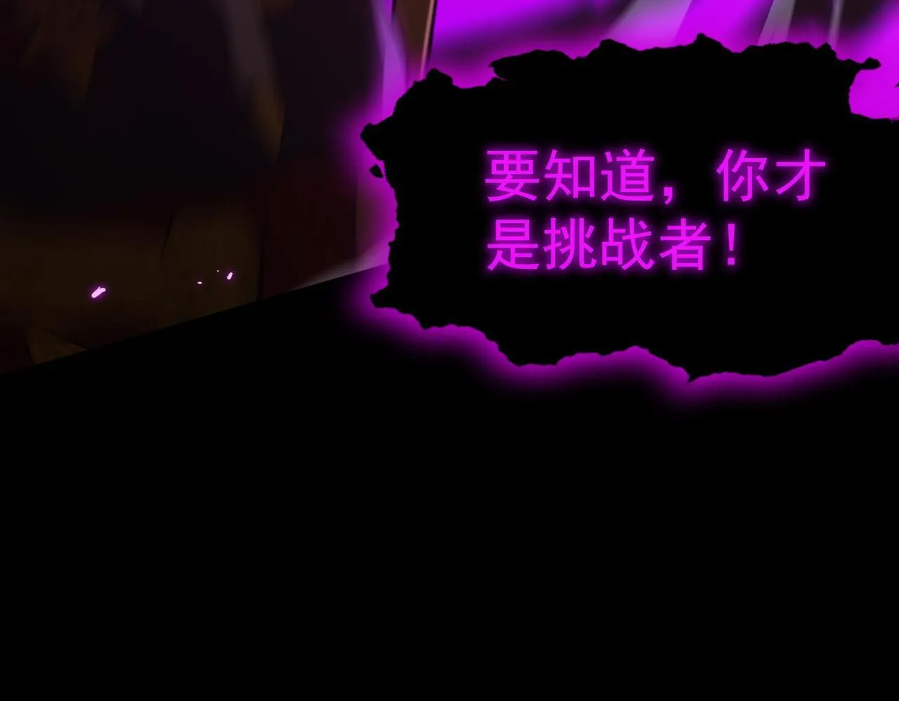 第37话 技能全开44